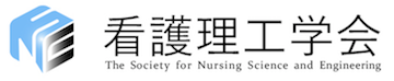 The Society for Nursing Science and Engineering